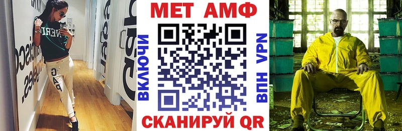 Амфетамин 98% Александровск