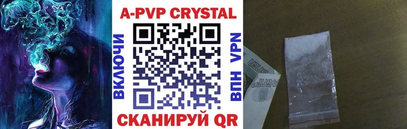 Alpha-PVP VHQ где купить наркотик Александровск