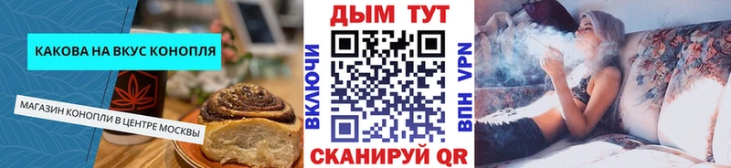 Еда ТГК конопля Александровск