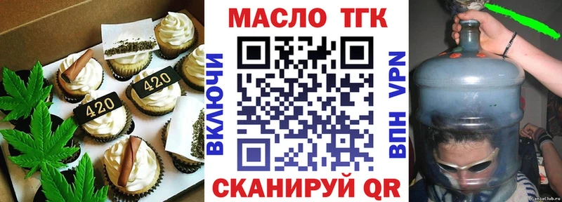 Еда ТГК конопля  где купить наркоту  мориарти официальный сайт  Александровск 