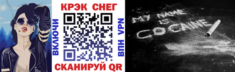 где можно купить   Александровск  COCAIN FishScale 