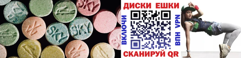 Экстази MDMA KRAKEN маркетплейс Александровск