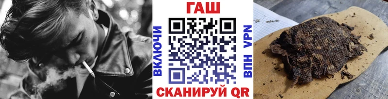 гидра как войти  Александровск  ГАШ hashish  сколько стоит 