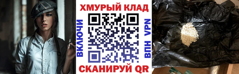 ГЕРОИН Афган Александровск