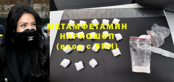 синтетический гашиш Абаза