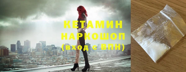 2c-b Абинск