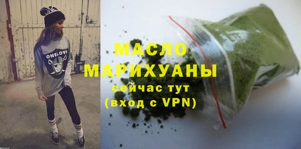 стафф Покачи