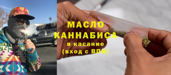 стафф Покачи