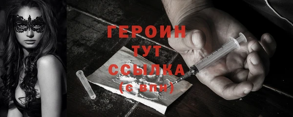 тгк Абдулино