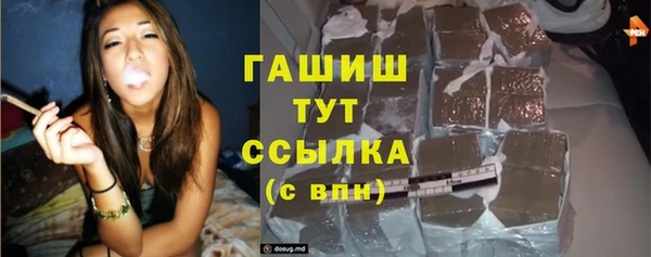 синтетический гашиш Абаза