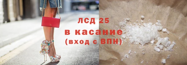 2c-b Абинск