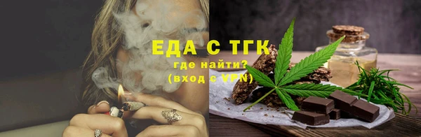 стафф Покачи