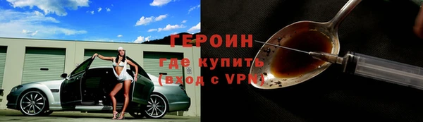 синтетический гашиш Абаза