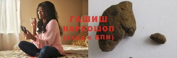 синтетический гашиш Абаза