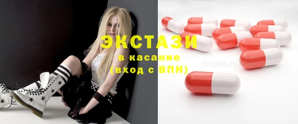 синтетический гашиш Абаза