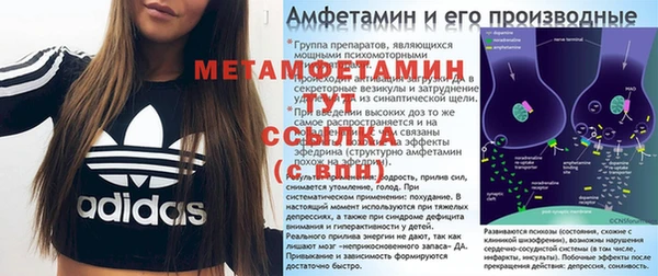 2c-b Абинск