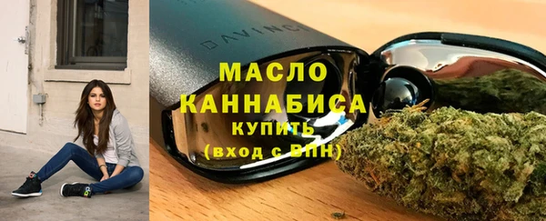 тгк Абдулино
