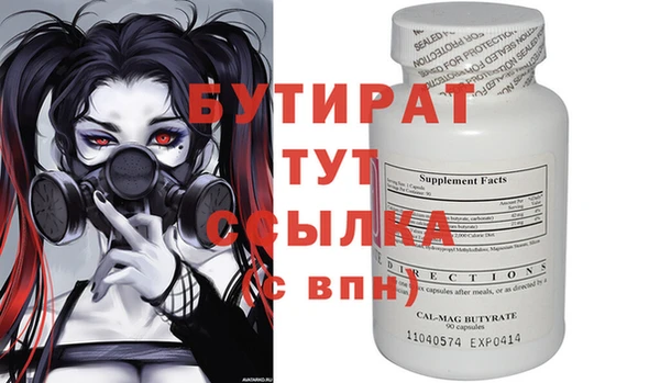 2c-b Абинск