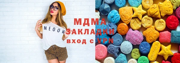 тгк Абдулино
