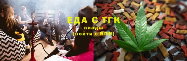 синтетический гашиш Абаза