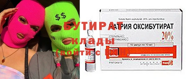 синтетический гашиш Абаза