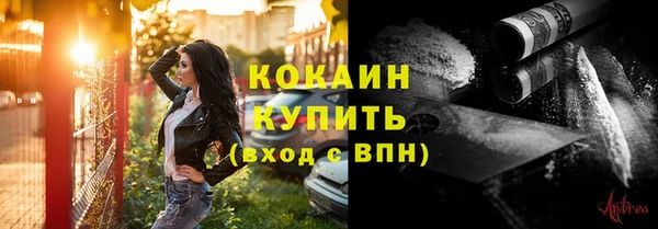 синтетический гашиш Абаза
