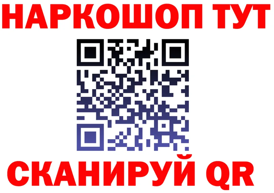 МЯУ-МЯУ 4 MMC зеркало darknet блэк спрут Александровск