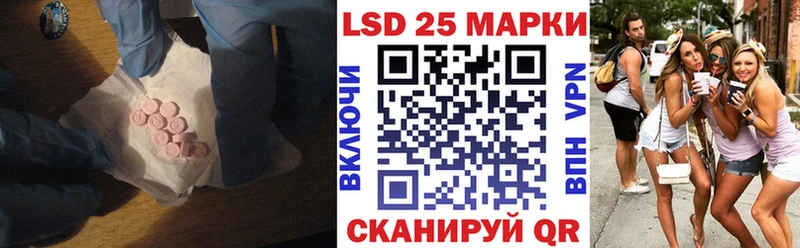 LSD-25 экстази кислота  магазин продажи   даркнет клад  Александровск 