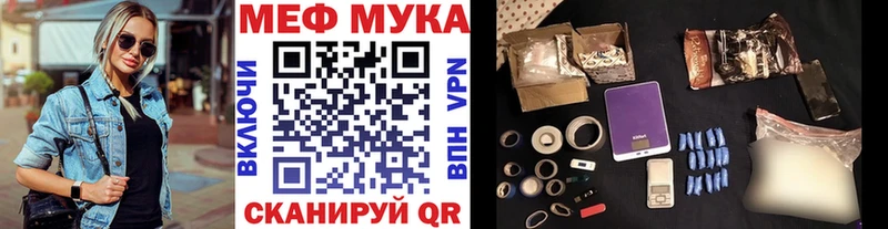 МЯУ-МЯУ мяу мяу Александровск